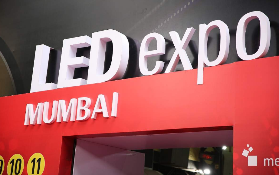 Mumbai Expo